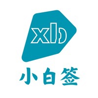 小白签